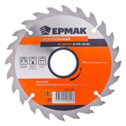 Диск пильный по дереву Ермак 150*24T*32 недорого в Екатеринбурге