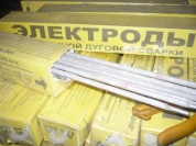Электроды МР-3 3мм/5кг (Мммз) купить