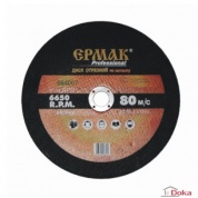 Диск отрезной по металлу 250*2,5*32 недорого в Екатеринбурге