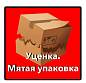 Набор инструмента 123 предмета Kolner KTS 123 (уценка, мятая упаковка)