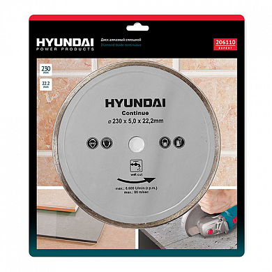 Диск алмазный Hyundai 230*22,2 мм сплошной недорого в Екатеринбурге