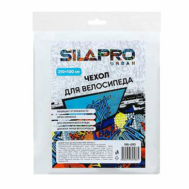 Чехол для велосипеда, SILAPRO PEVA, 210х100см купить